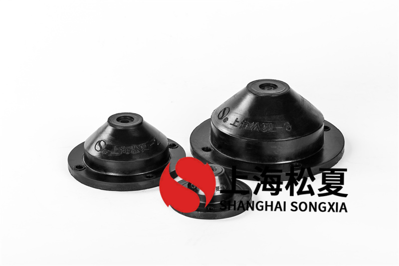橡膠減震器用于硫酸泵的節(jié)流孔如何？