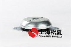 上海松夏金屬型落地式減震器使用的好處是什么？