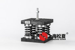 橡膠減振器有哪些特點(diǎn)呢？